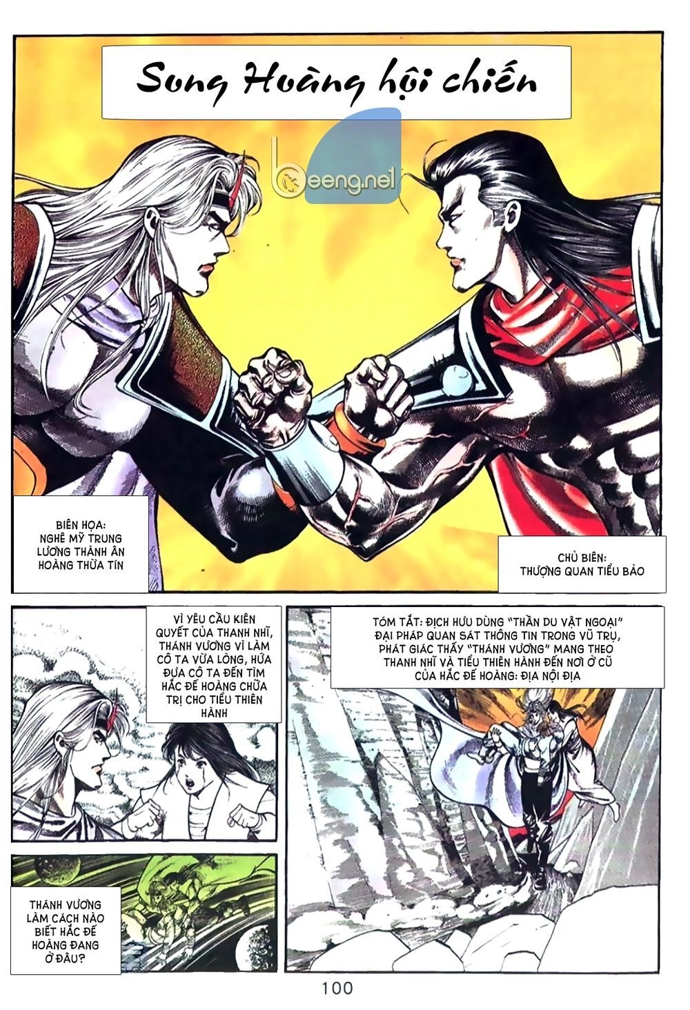 Võ Thần Ngoại Truyện Chapter 21 - 1