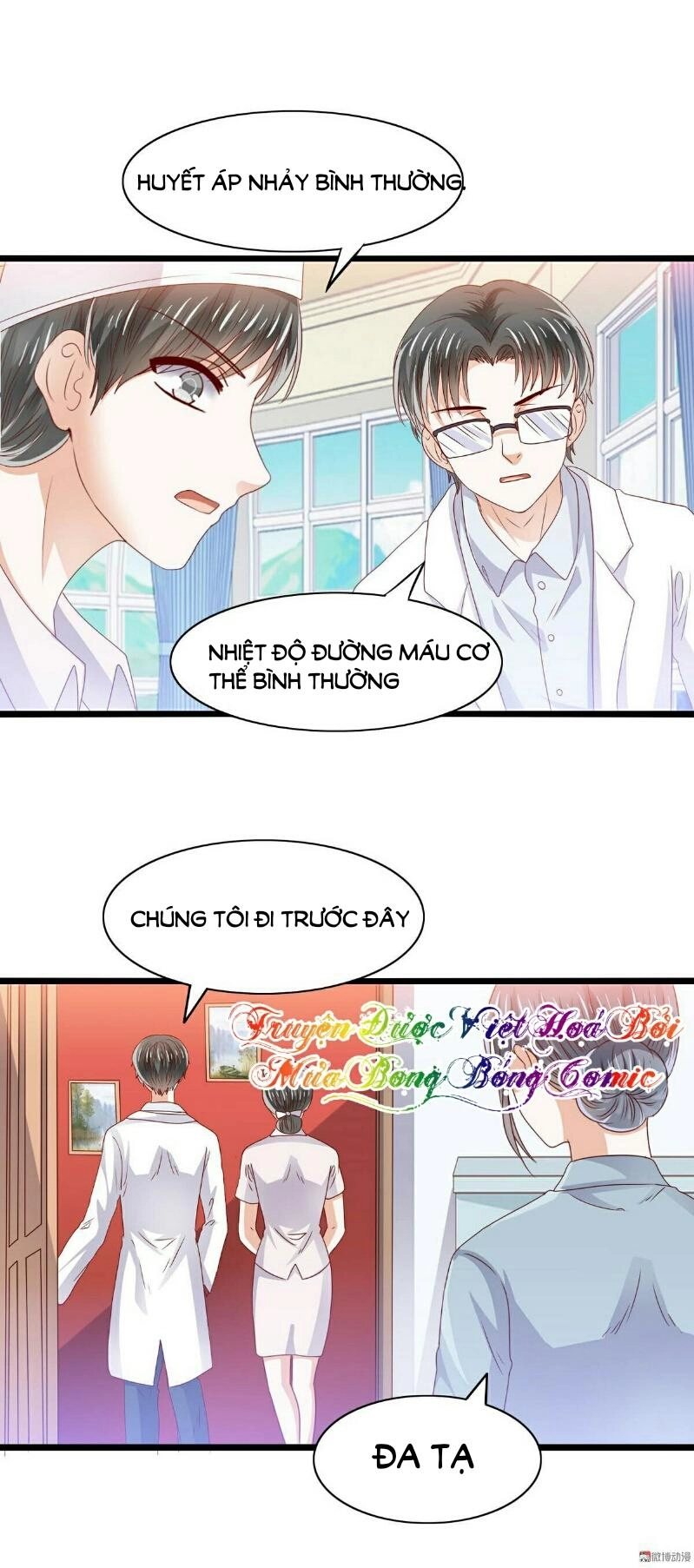 Lăng Thiếu! Nhẹ Một Chút, Đau Chapter 7 - 7