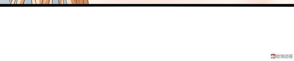 Lăng Thiếu! Nhẹ Một Chút, Đau Chapter 10 - 4