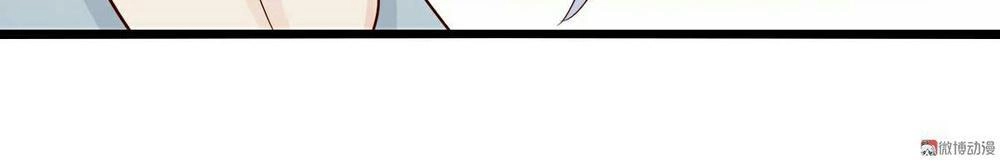 Lăng Thiếu! Nhẹ Một Chút, Đau Chapter 11 - 20