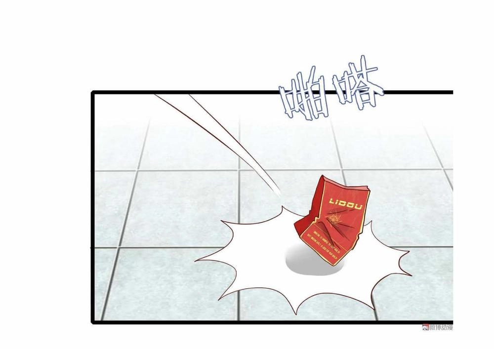 Lăng Thiếu! Nhẹ Một Chút, Đau Chapter 14 - 11