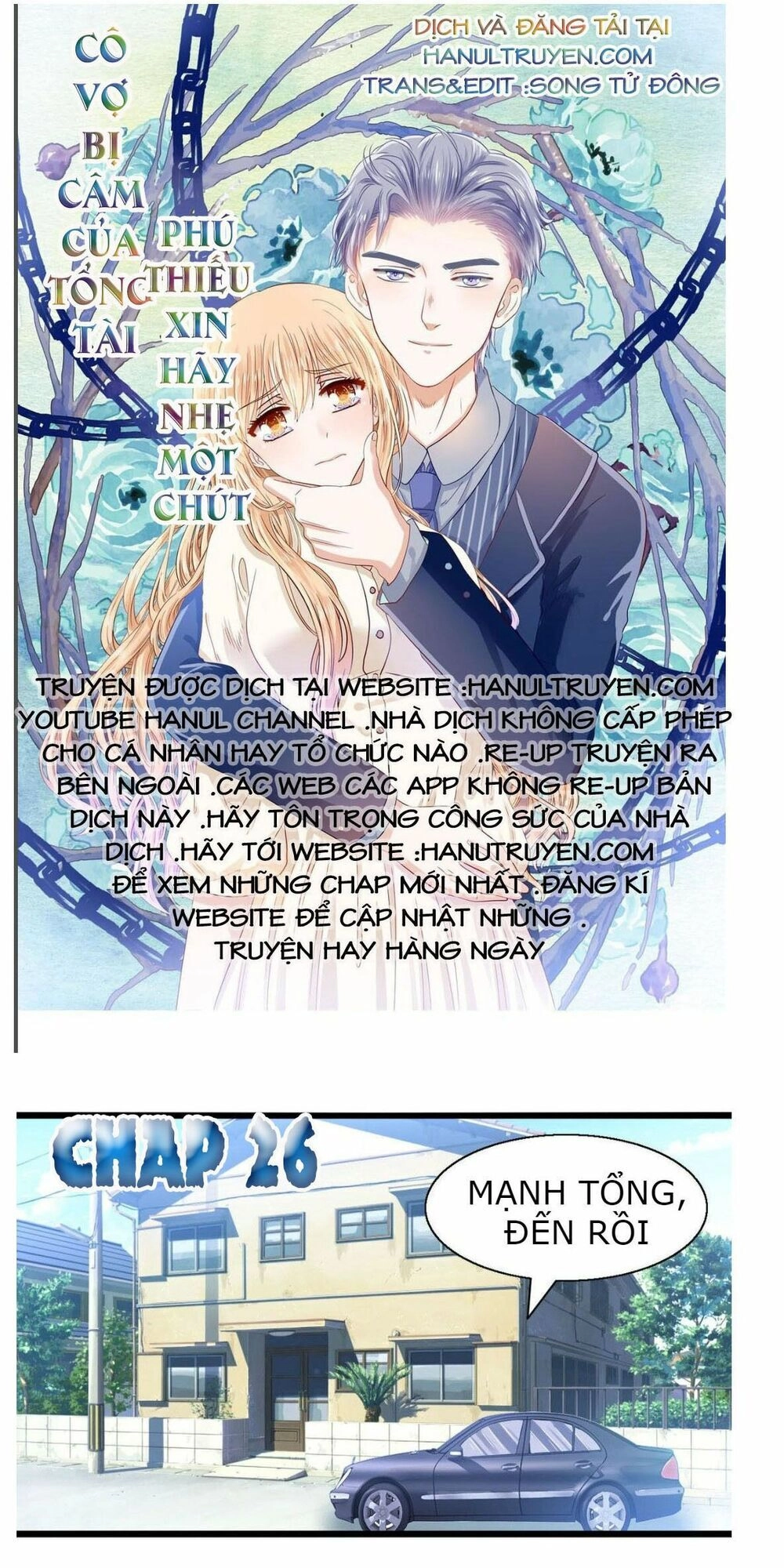 Lăng Thiếu! Nhẹ Một Chút, Đau Chapter 26 - 1