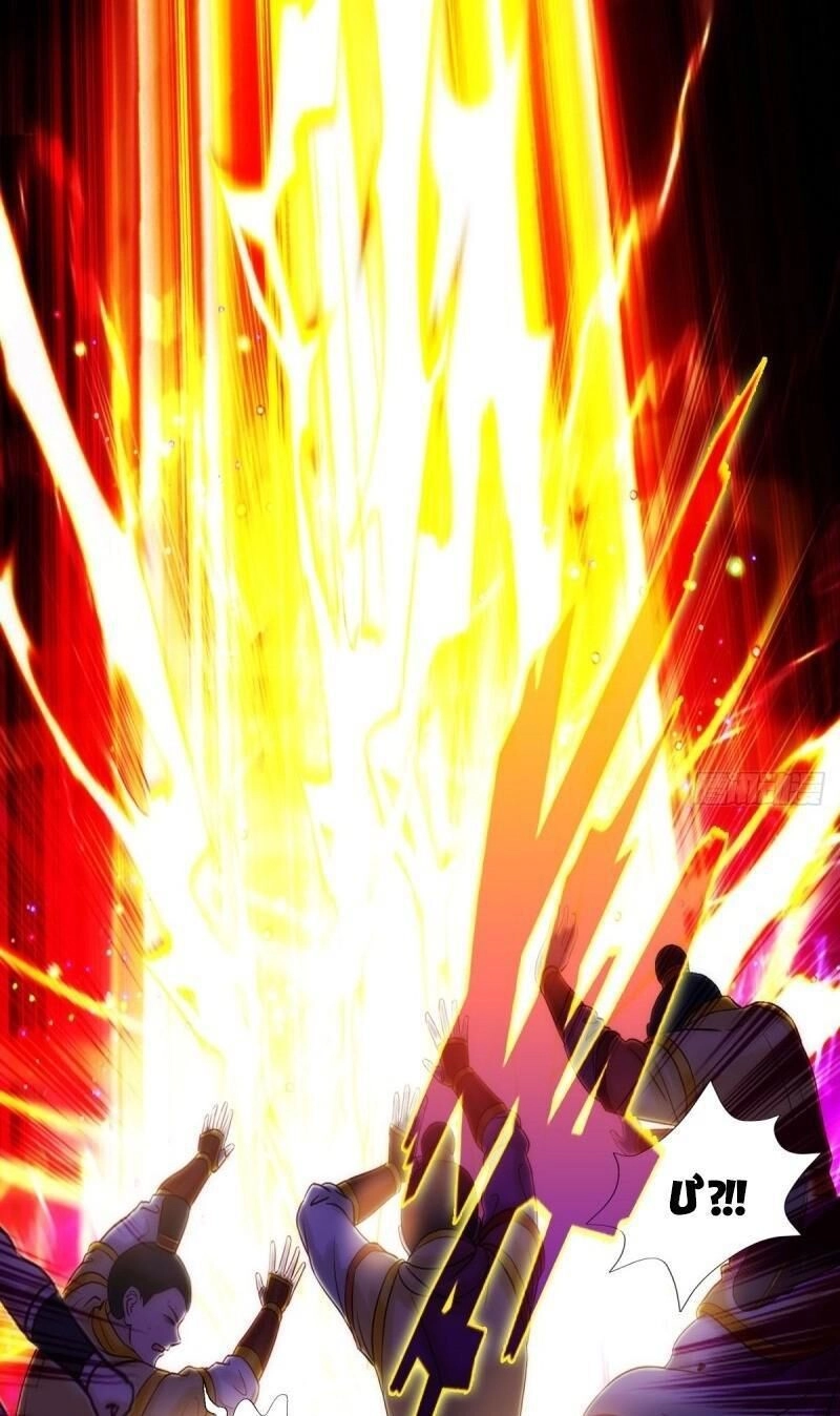 Bất Hủ Phàm Nhân Chapter 53 - 58