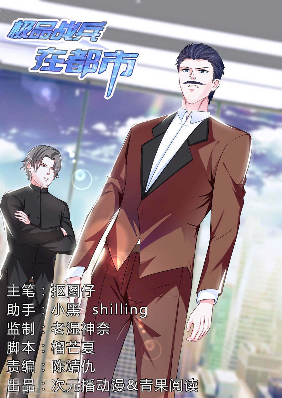 Cực Phẩm Chiến Binh Tại Đô Thị Chapter 70 - 2