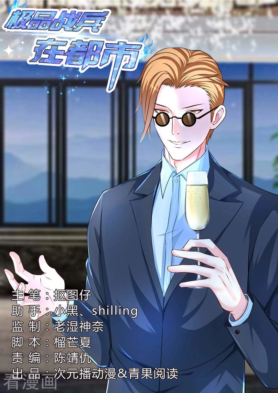 Cực Phẩm Chiến Binh Tại Đô Thị Chapter 72 - 2