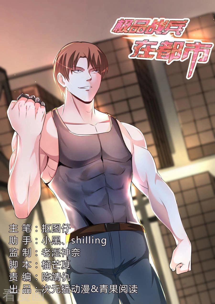 Cực Phẩm Chiến Binh Tại Đô Thị Chapter 73 - 2