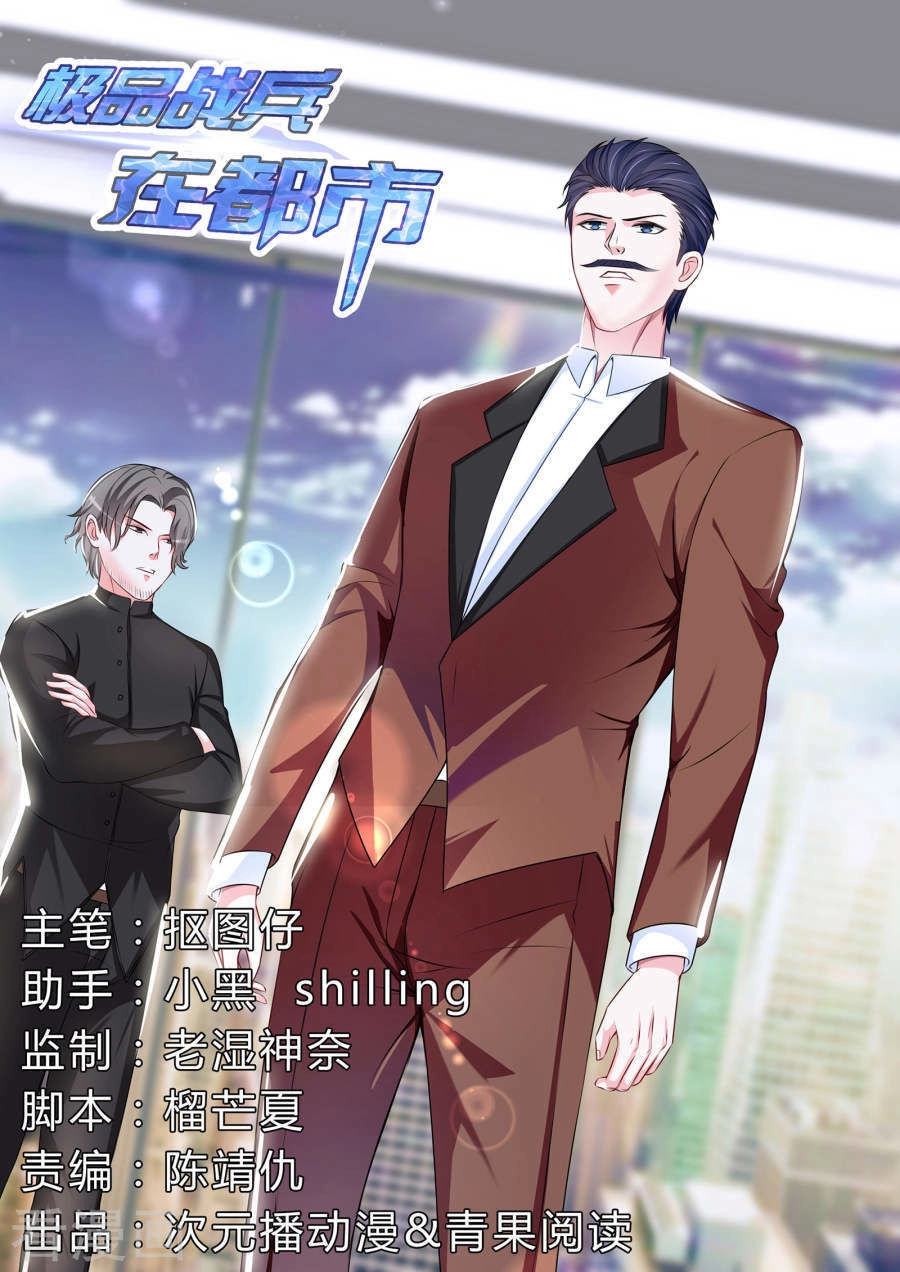 Cực Phẩm Chiến Binh Tại Đô Thị Chapter 75 - 2