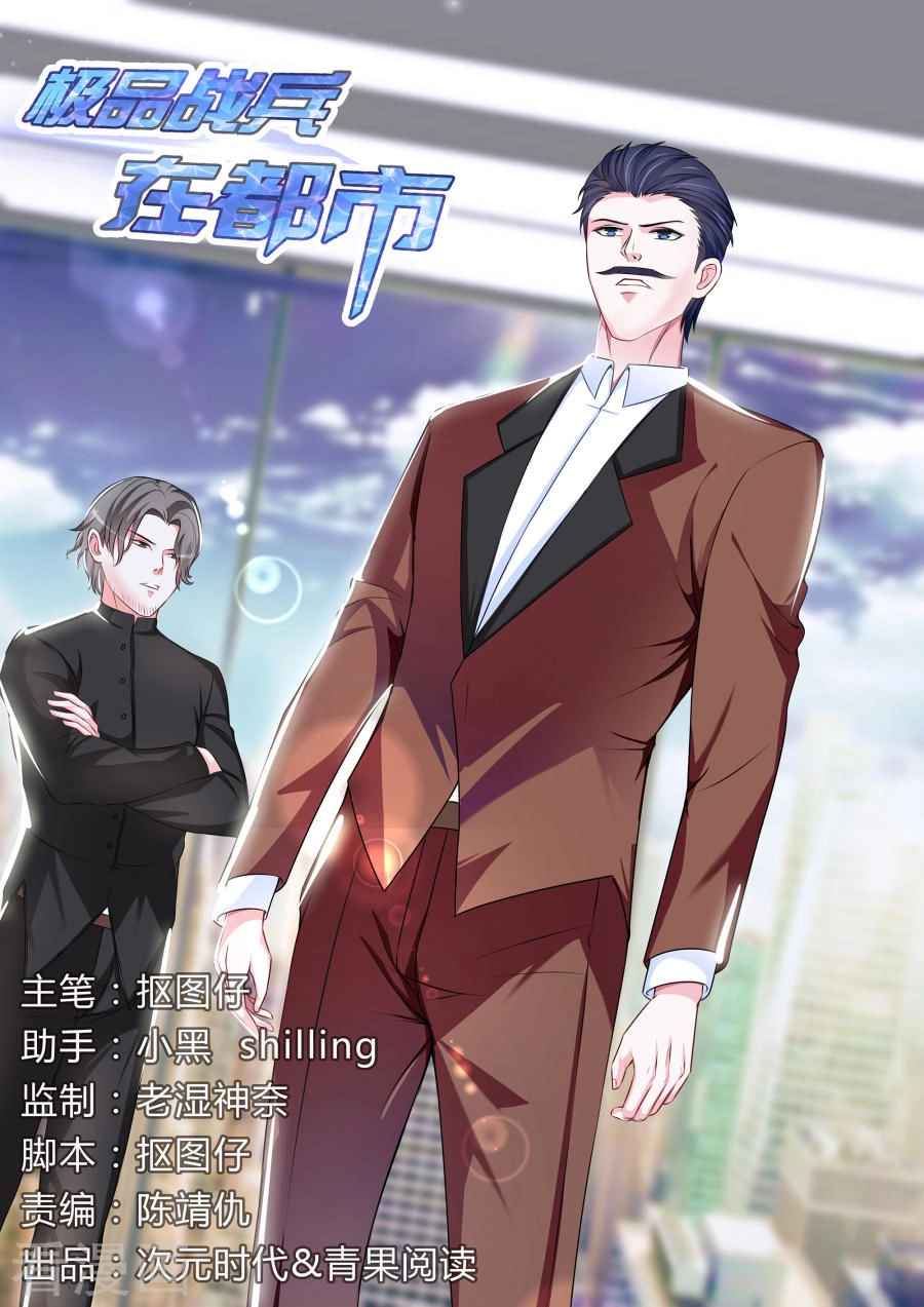 Cực Phẩm Chiến Binh Tại Đô Thị Chapter 85 - 2