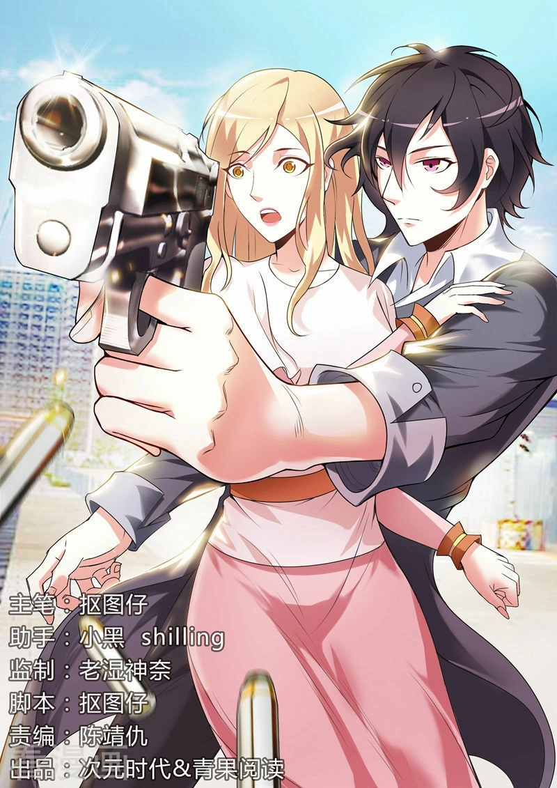 Cực Phẩm Chiến Binh Tại Đô Thị Chapter 97 - 2