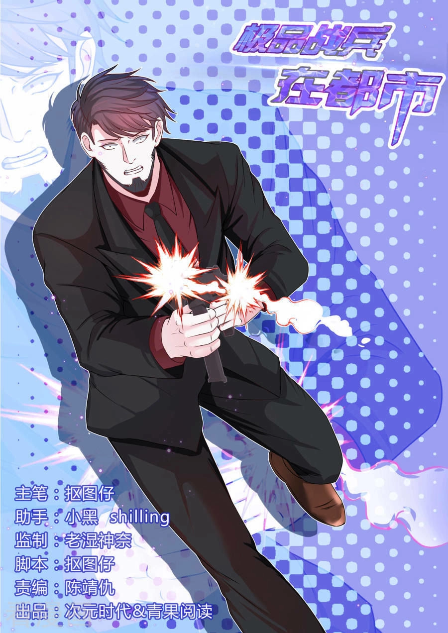 Cực Phẩm Chiến Binh Tại Đô Thị Chapter 99 - 3