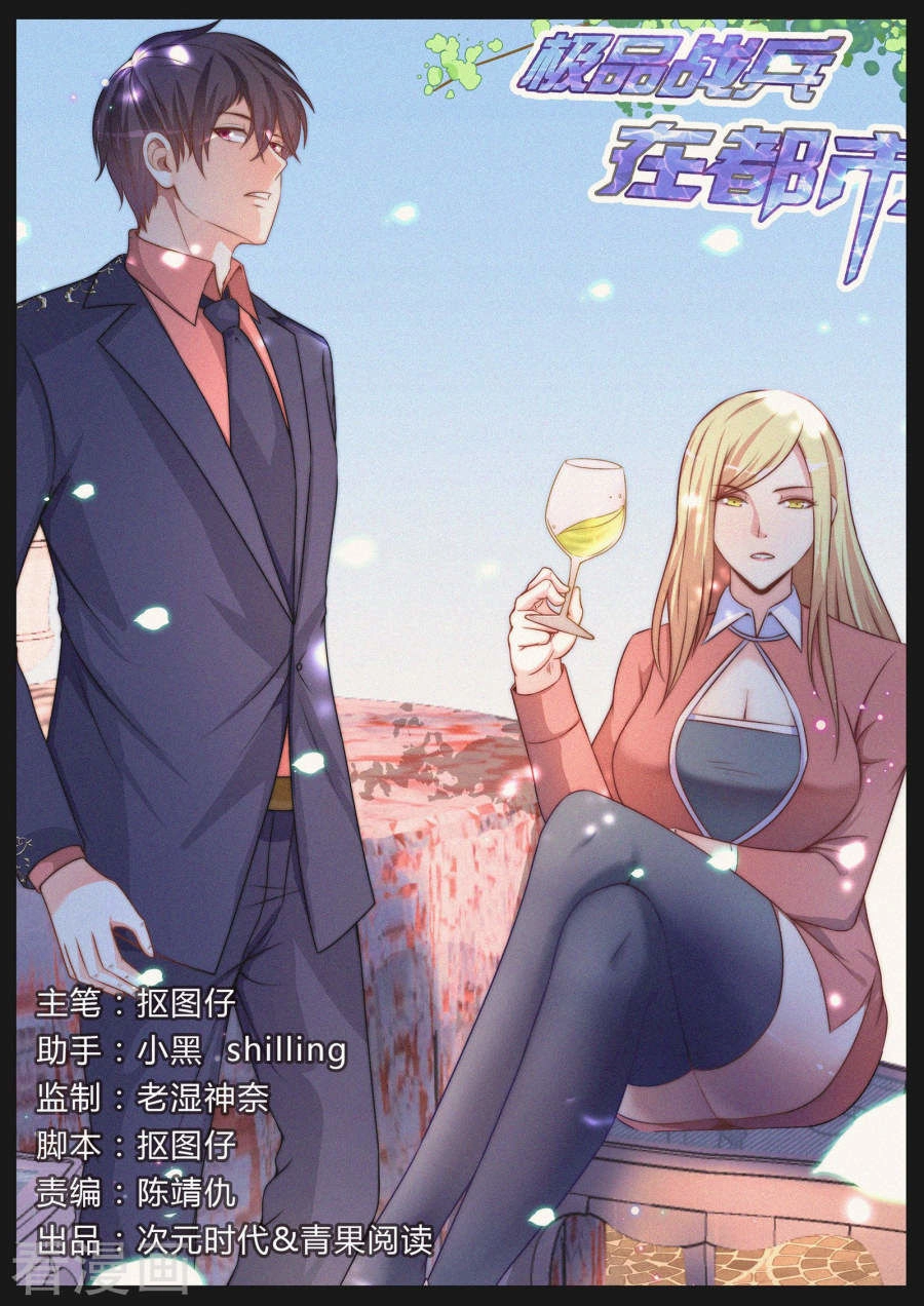 Cực Phẩm Chiến Binh Tại Đô Thị Chapter 102 - 2