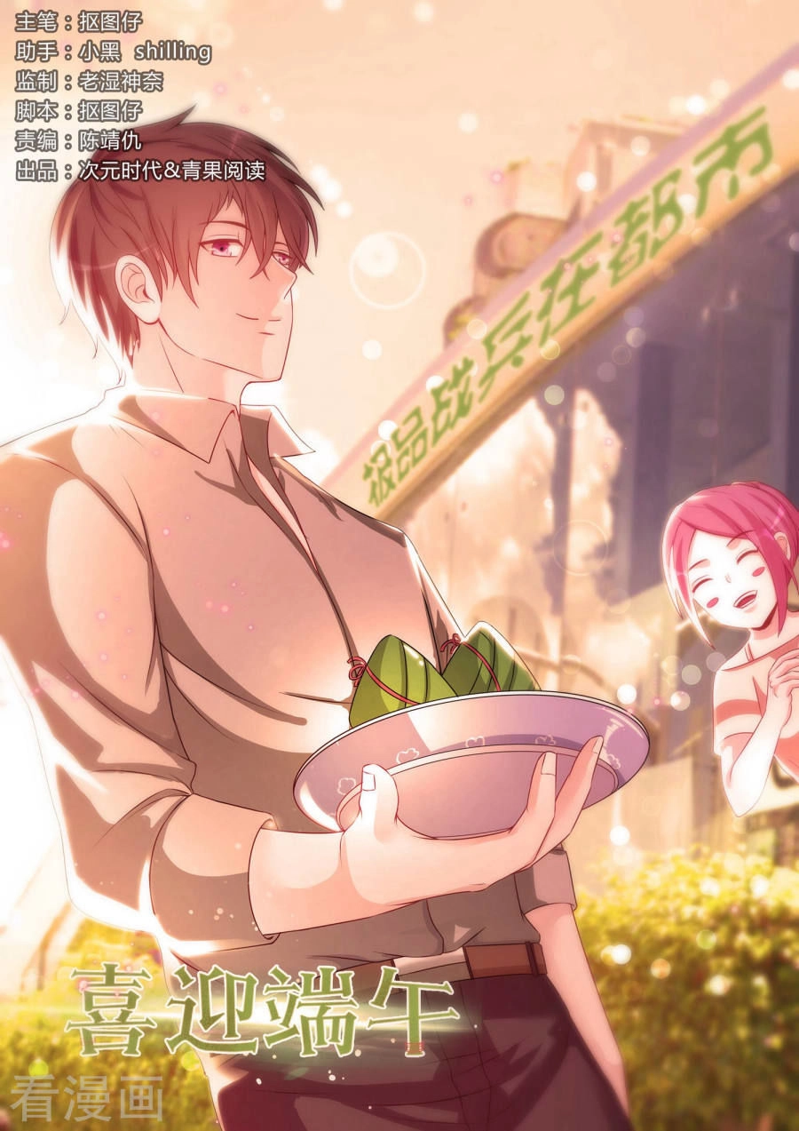 Cực Phẩm Chiến Binh Tại Đô Thị Chapter 111 - 2