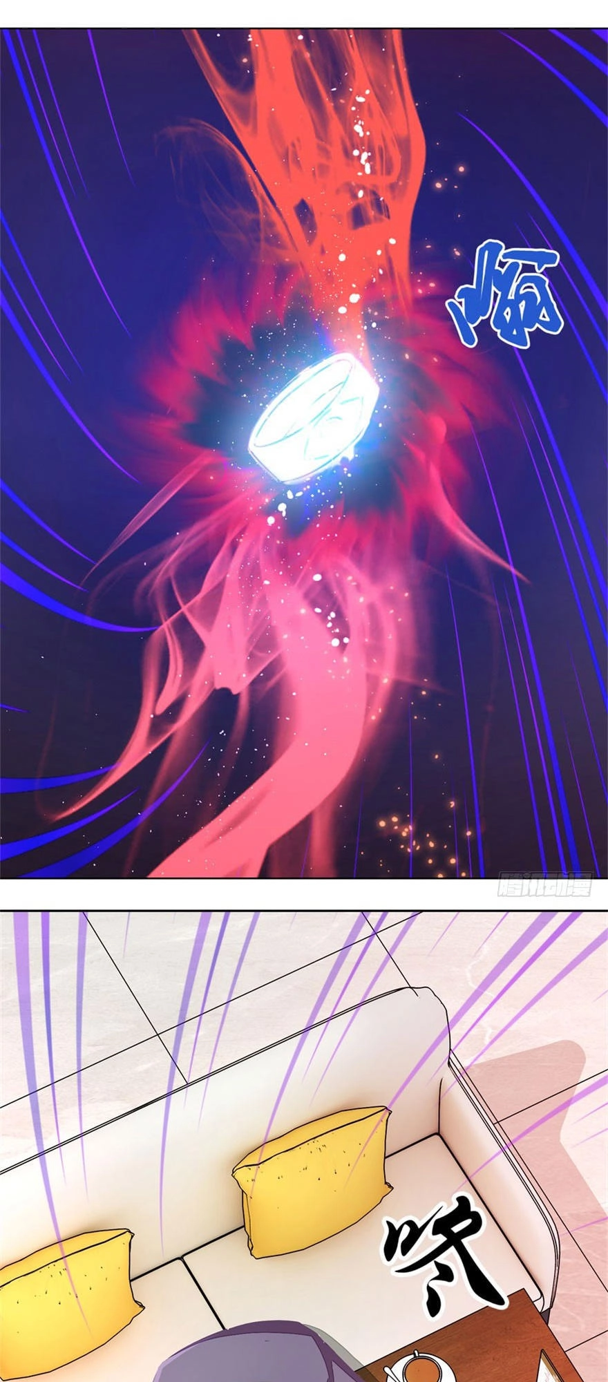 Chung Cực Thấu Thị Nhãn Chapter 1 - 23