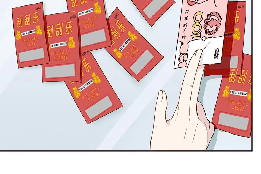 Chung Cực Thấu Thị Nhãn Chapter 3 - 13