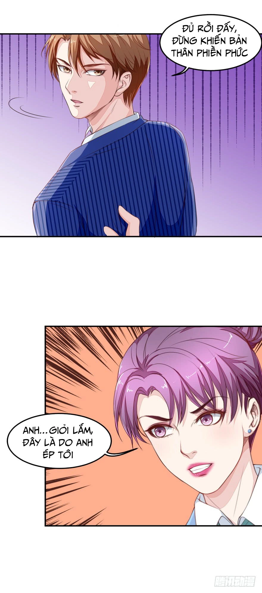 Chung Cực Thấu Thị Nhãn Chapter 15 - 6