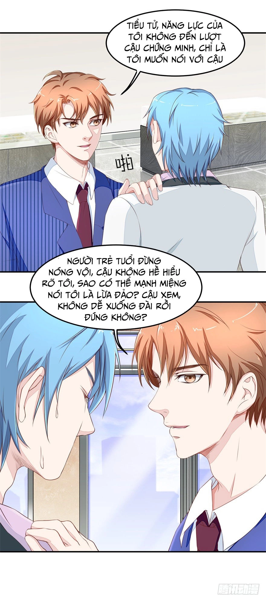 Chung Cực Thấu Thị Nhãn Chapter 22 - 6