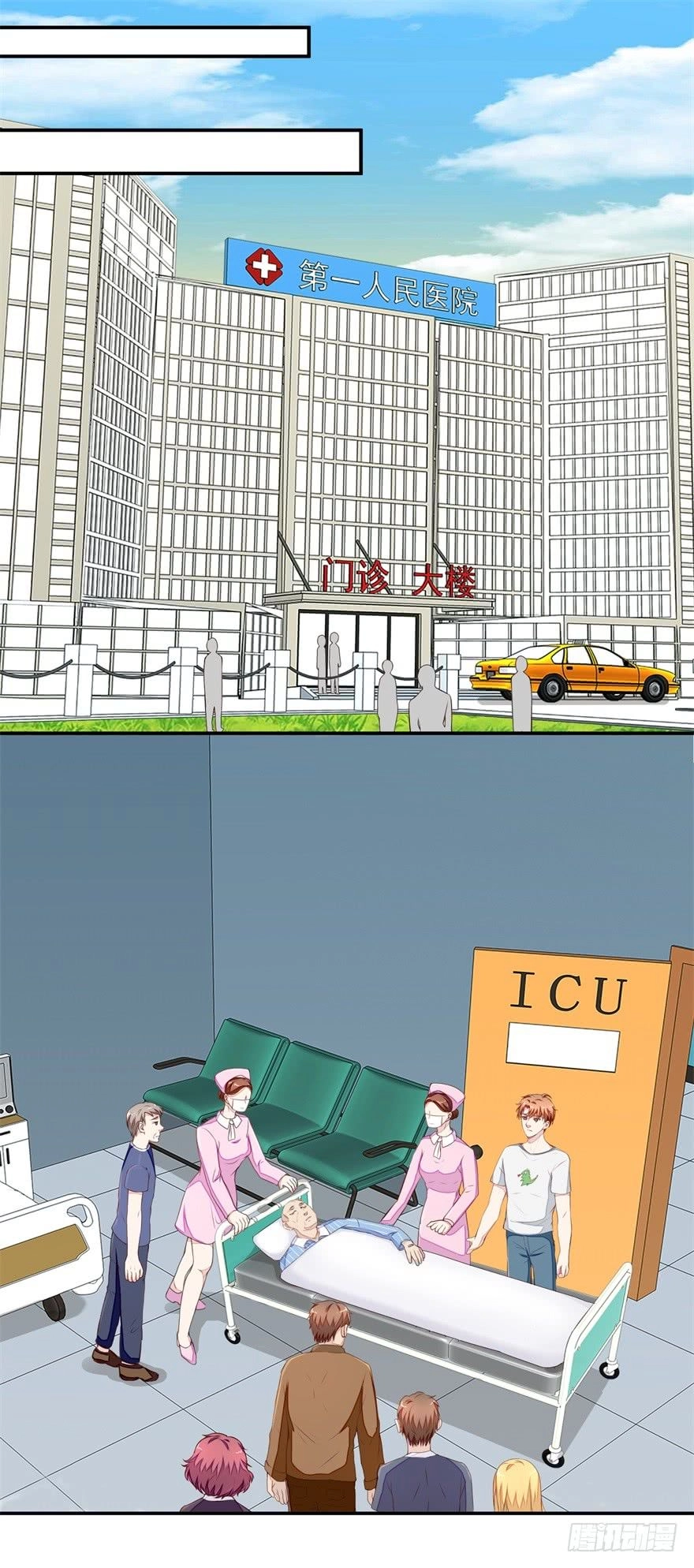 Chung Cực Thấu Thị Nhãn Chapter 24 - 9