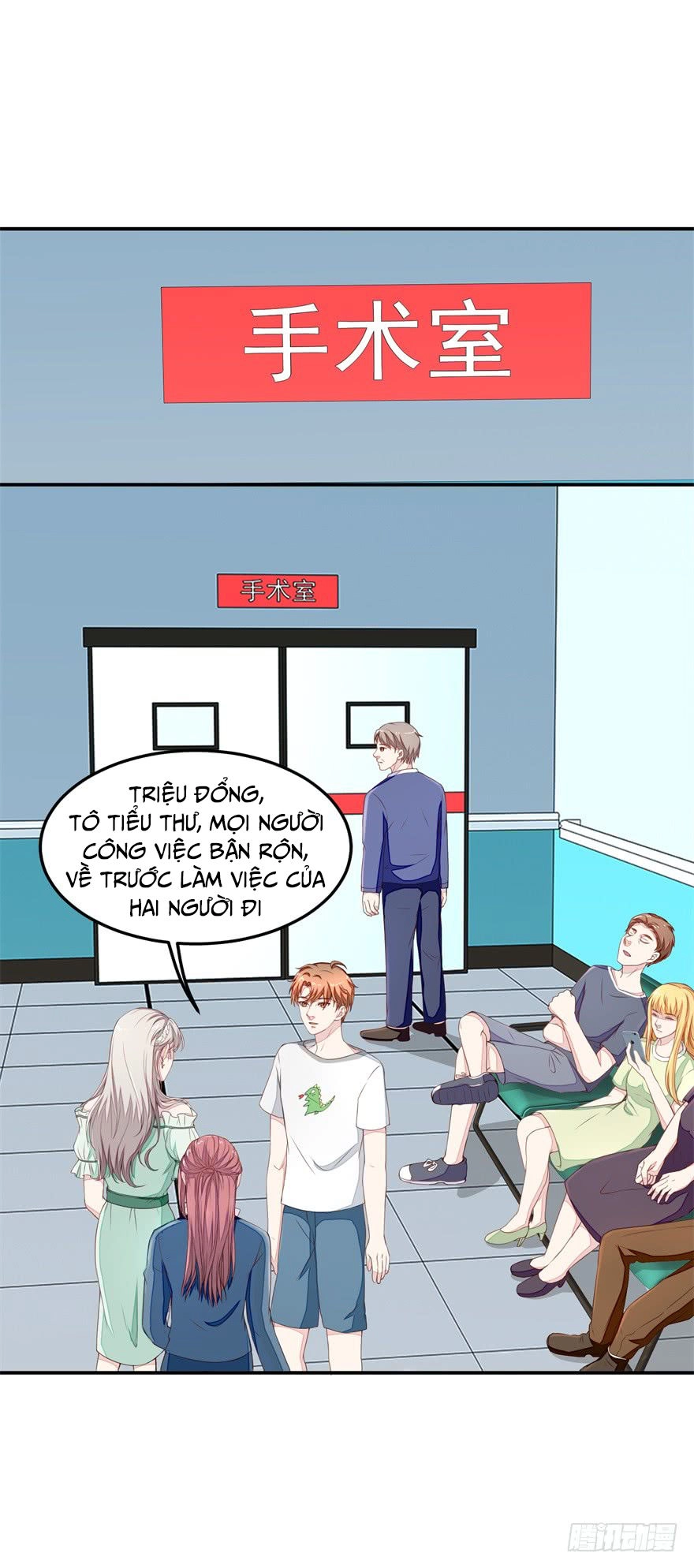 Chung Cực Thấu Thị Nhãn Chapter 24 - 13