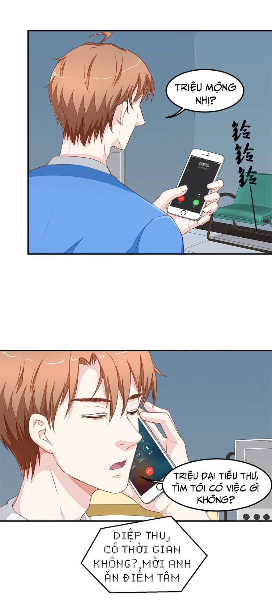 Chung Cực Thấu Thị Nhãn Chapter 28 - 11