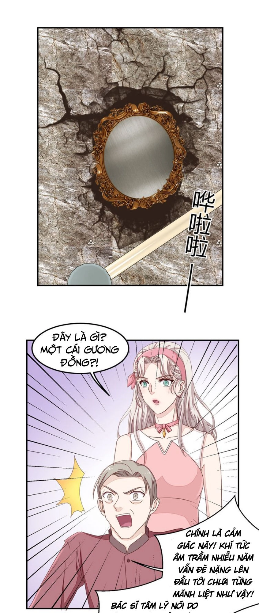 Chung Cực Thấu Thị Nhãn Chapter 43 - 11