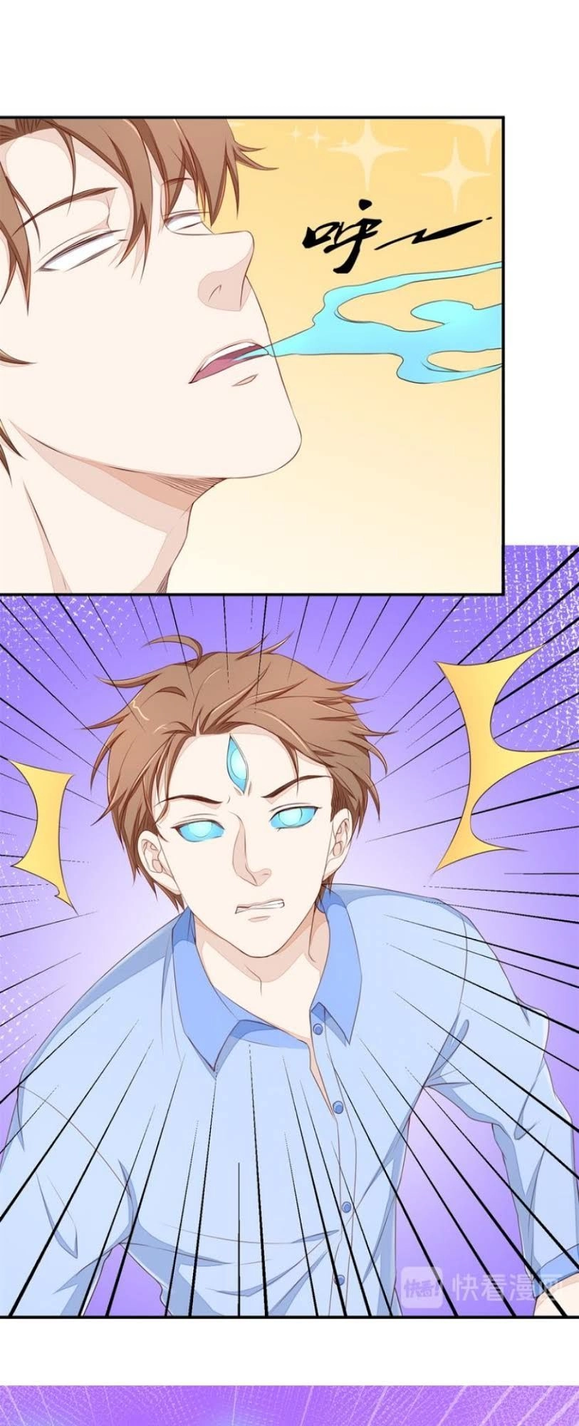 Chung Cực Thấu Thị Nhãn Chapter 44 - 5