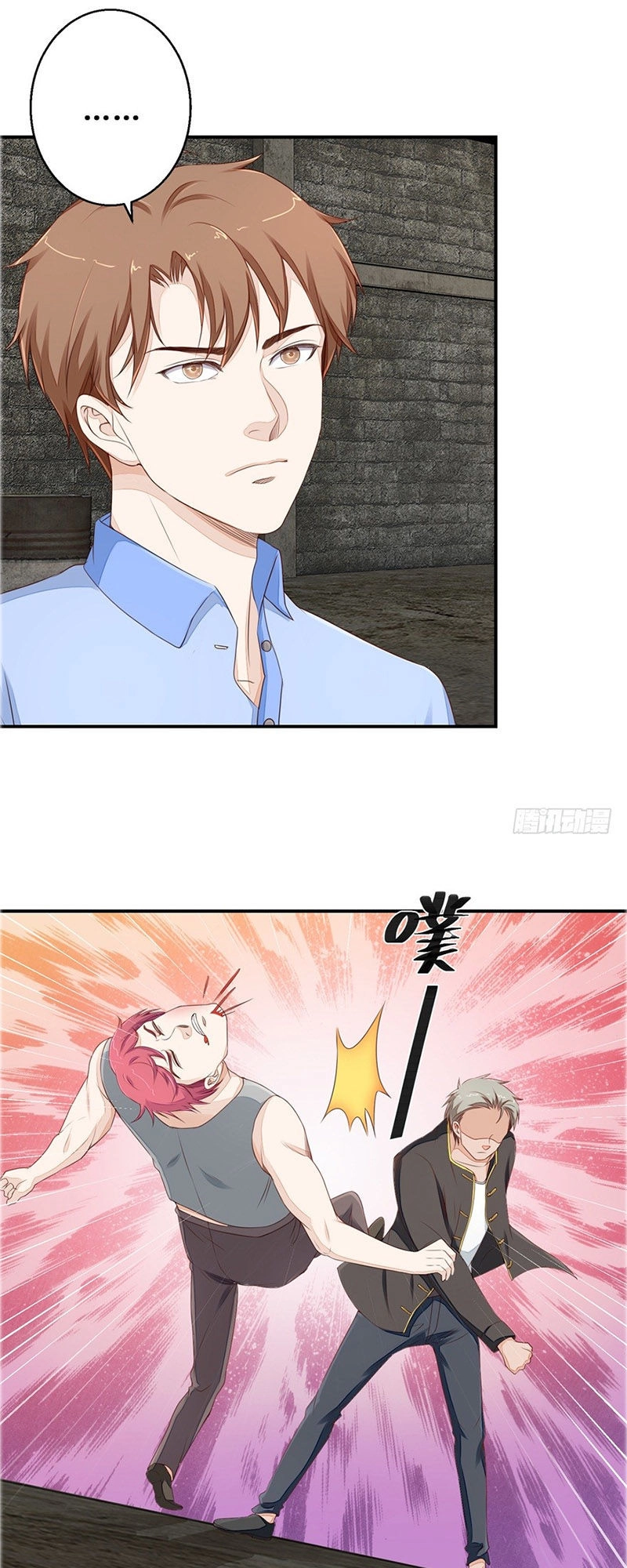 Chung Cực Thấu Thị Nhãn Chapter 48 - 4