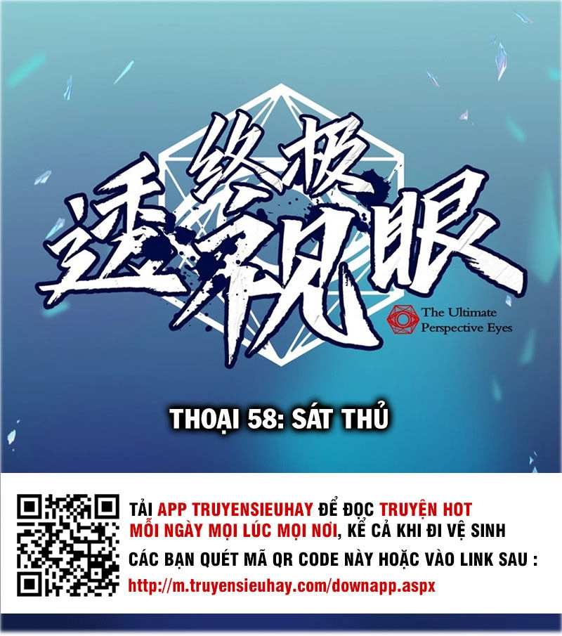 Chung Cực Thấu Thị Nhãn Chapter 58 - 1