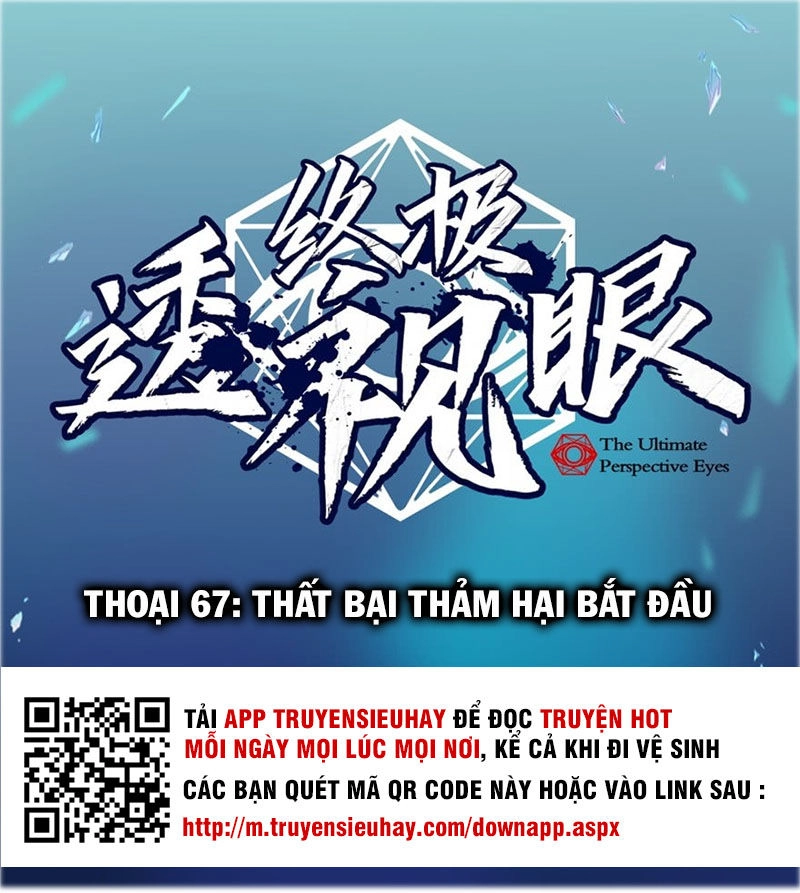 Chung Cực Thấu Thị Nhãn Chapter 67 - 1