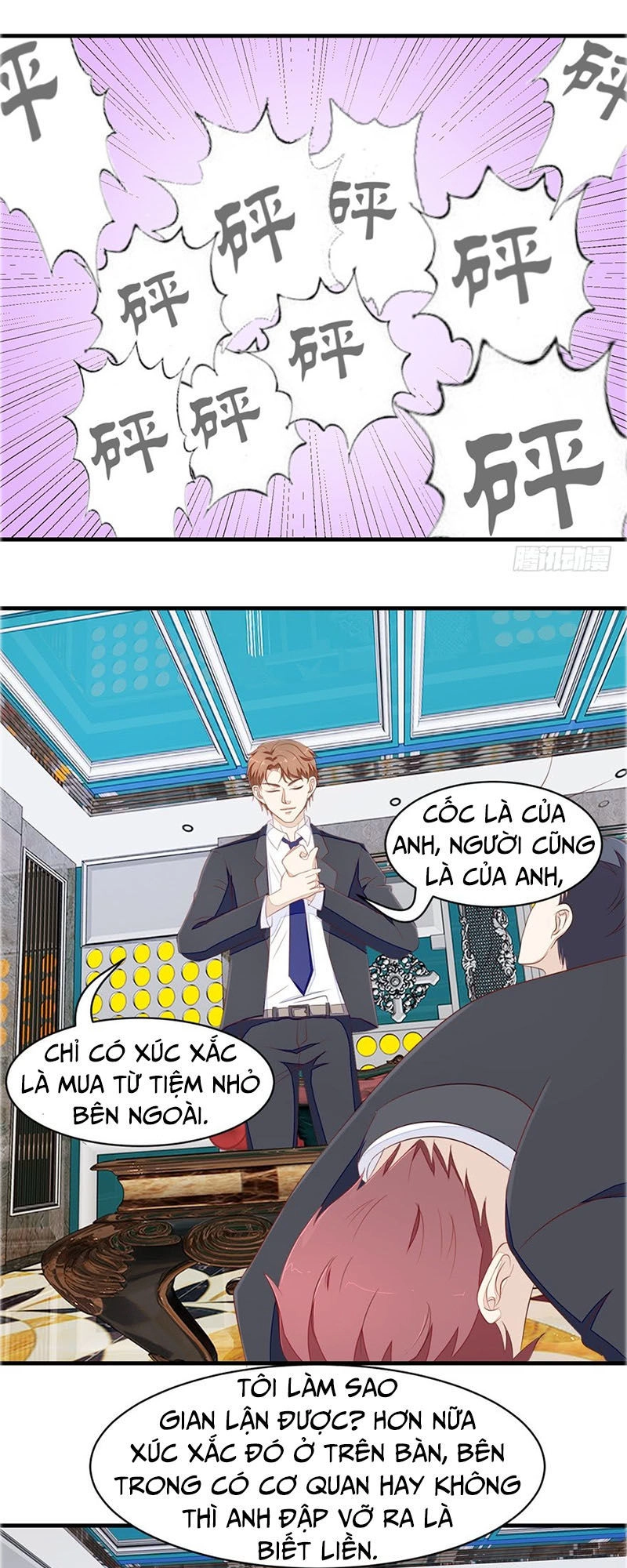 Chung Cực Thấu Thị Nhãn Chapter 68 - 12