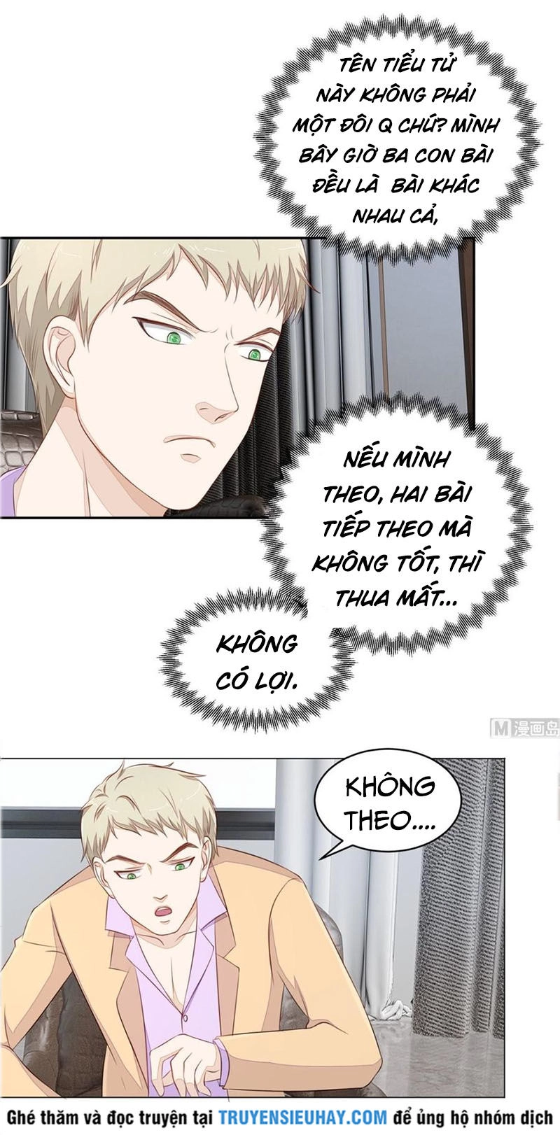 Chung Cực Thấu Thị Nhãn Chapter 72 - 13