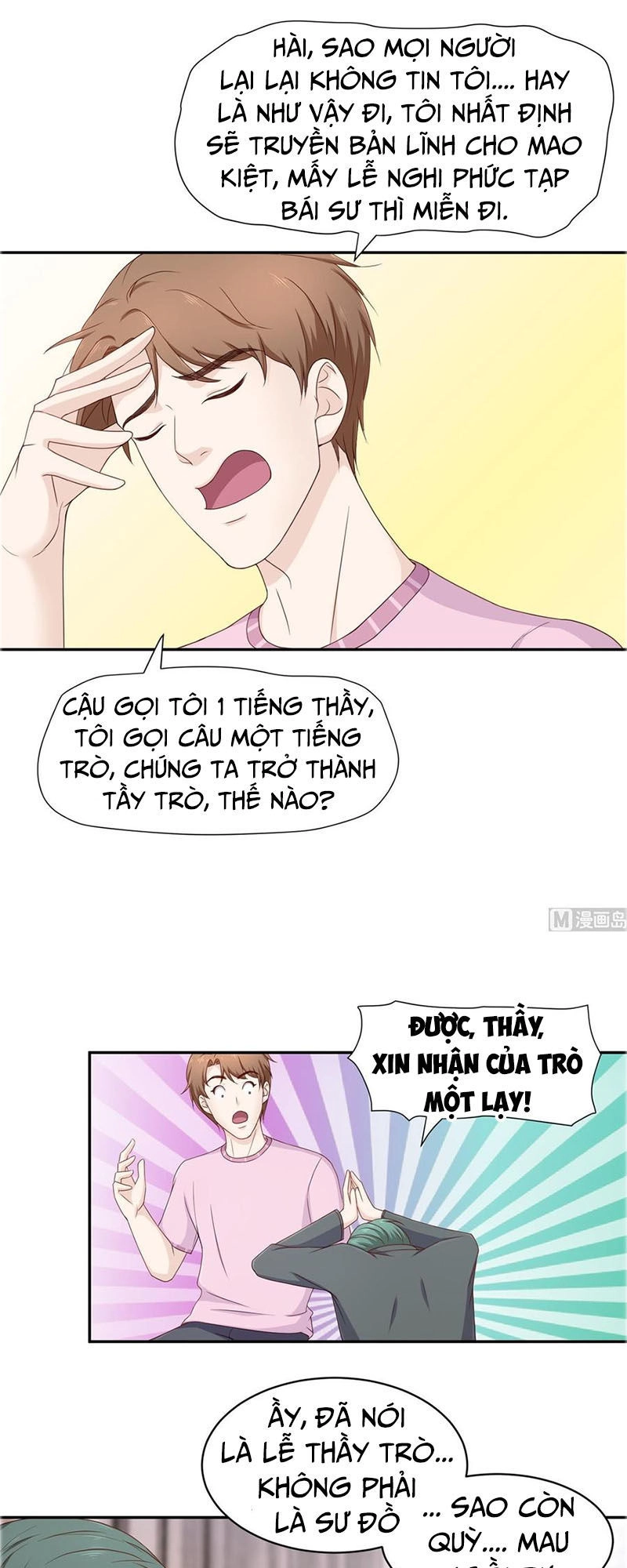 Chung Cực Thấu Thị Nhãn Chapter 76 - 11