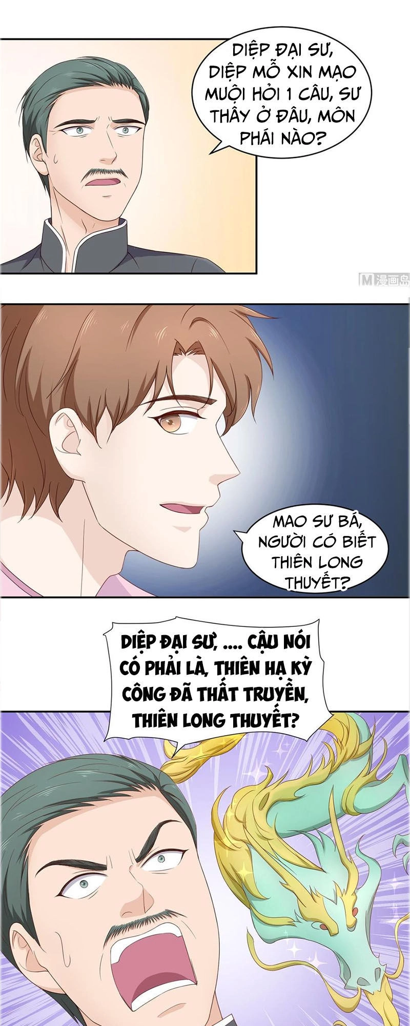 Chung Cực Thấu Thị Nhãn Chapter 76 - 13