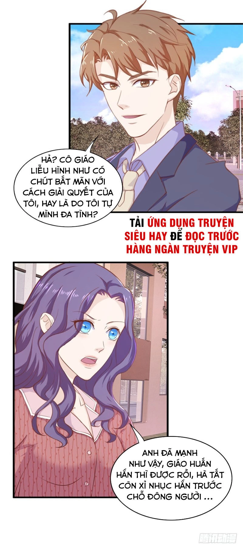 Chung Cực Thấu Thị Nhãn Chapter 96 - 17