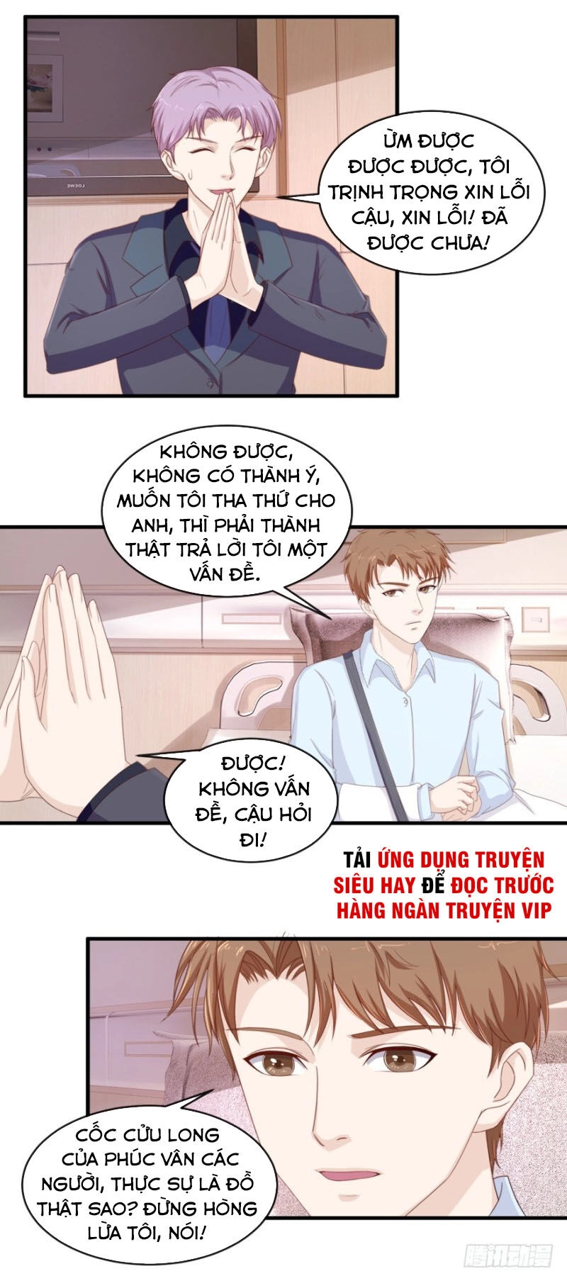 Chung Cực Thấu Thị Nhãn Chapter 112 - 5