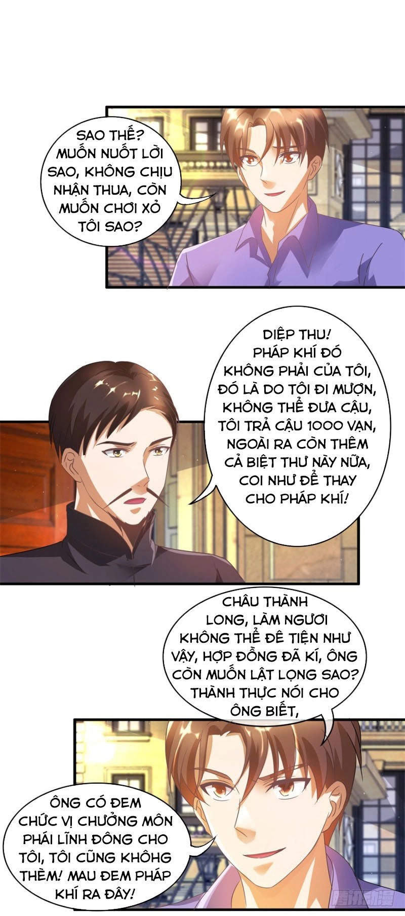 Chung Cực Thấu Thị Nhãn Chapter 119 - 6