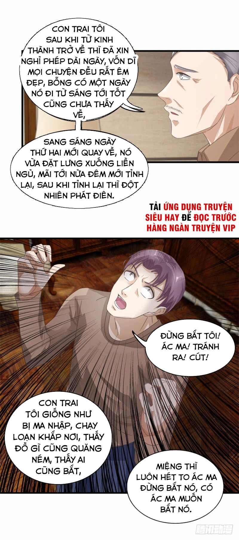Chung Cực Thấu Thị Nhãn Chapter 121 - 6