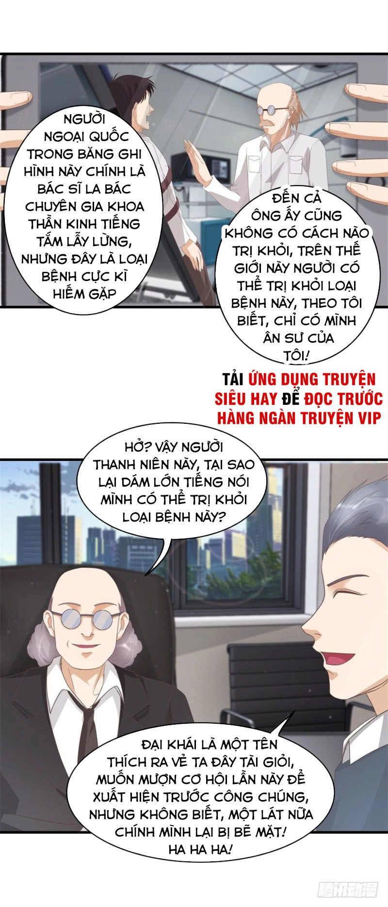 Chung Cực Thấu Thị Nhãn Chapter 124 - 2