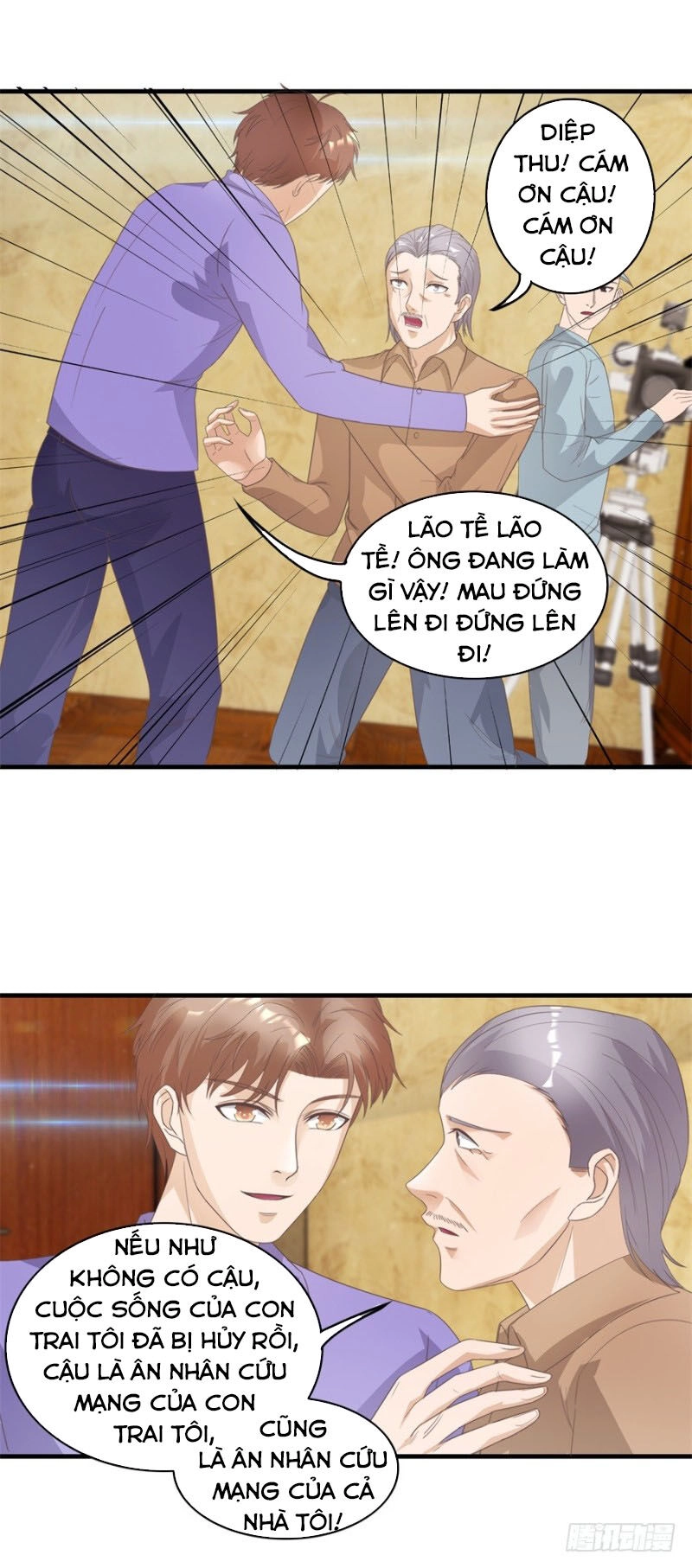 Chung Cực Thấu Thị Nhãn Chapter 125 - 1