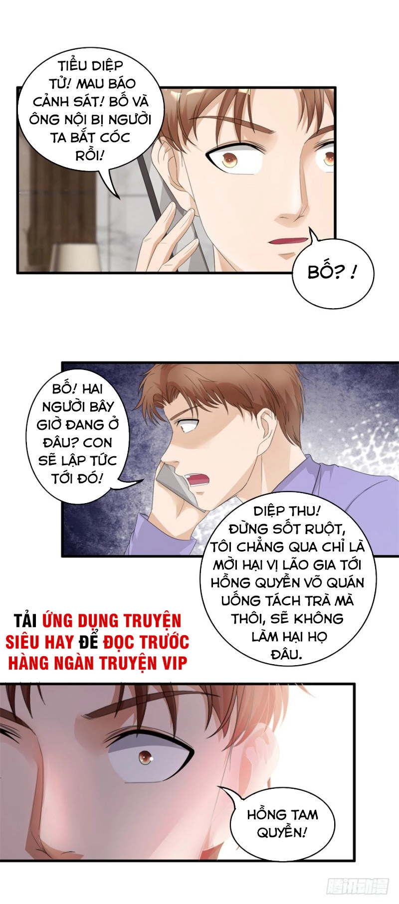 Chung Cực Thấu Thị Nhãn Chapter 125 - 5