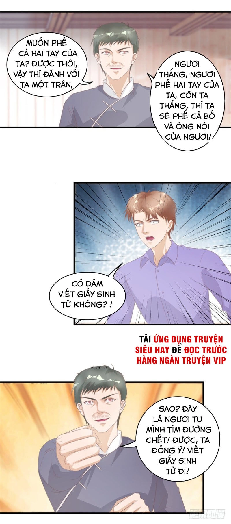 Chung Cực Thấu Thị Nhãn Chapter 126 - 2