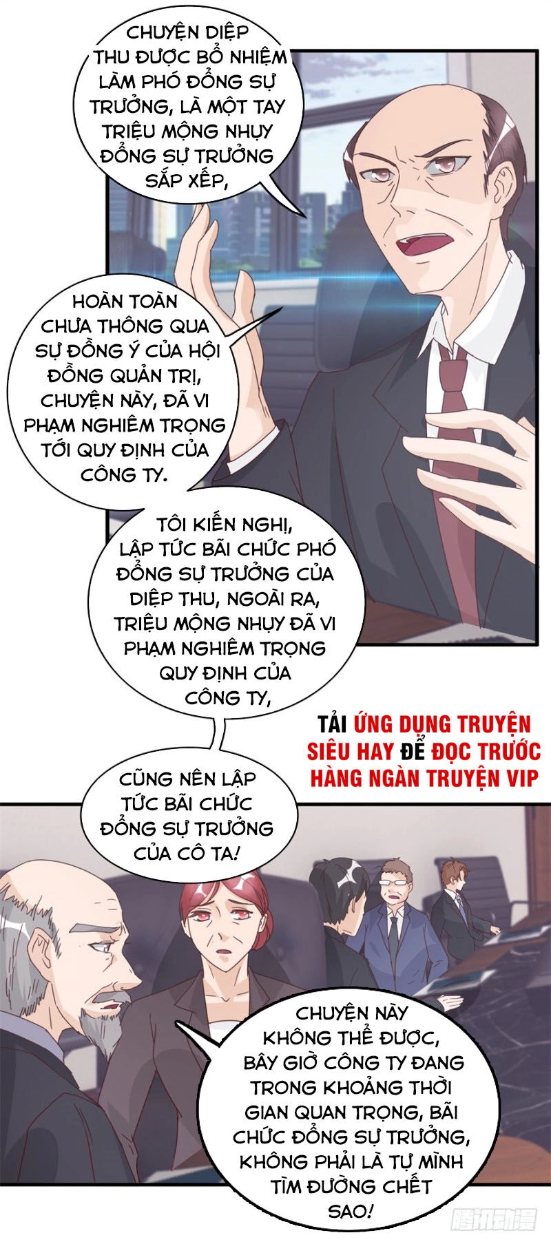Chung Cực Thấu Thị Nhãn Chapter 131 - 6