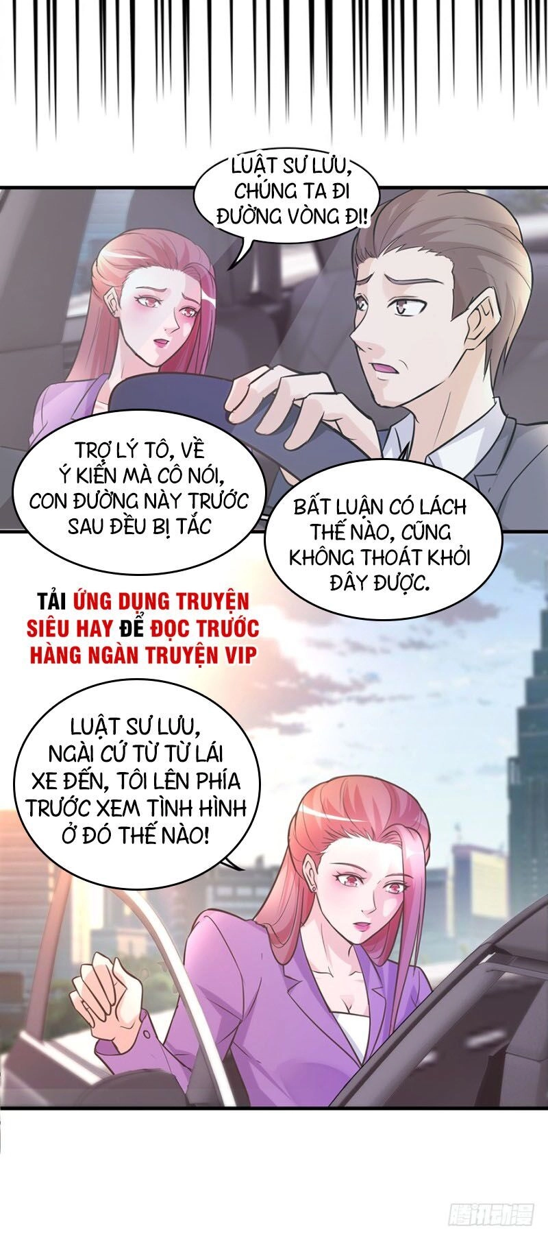 Chung Cực Thấu Thị Nhãn Chapter 135 - 5