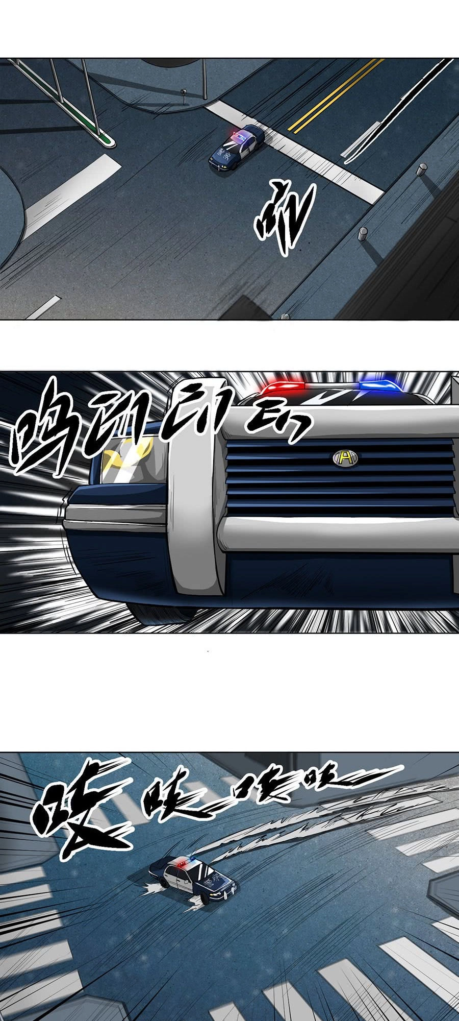 Nghịch Thiên Thần Y Chapter 5 - 2