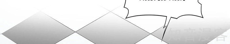 Nghịch Thiên Thần Y Chapter 30 - 14