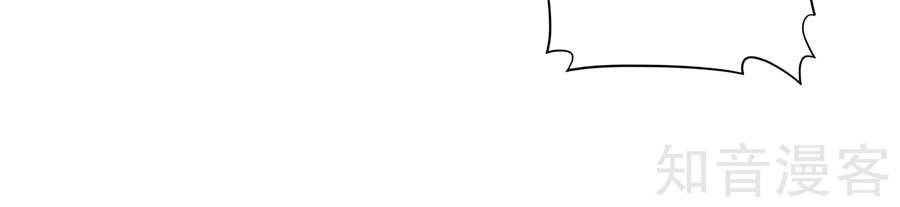 Nghịch Thiên Thần Y Chapter 31 - 5