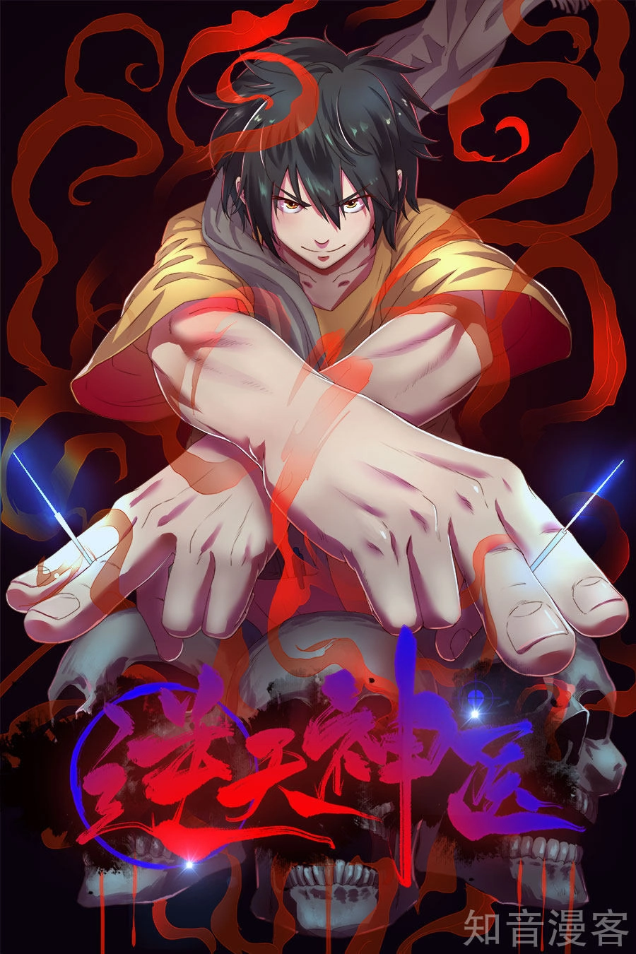 Nghịch Thiên Thần Y Chapter 33 - 2