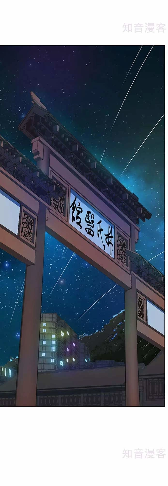 Nghịch Thiên Thần Y Chapter 37 - 11