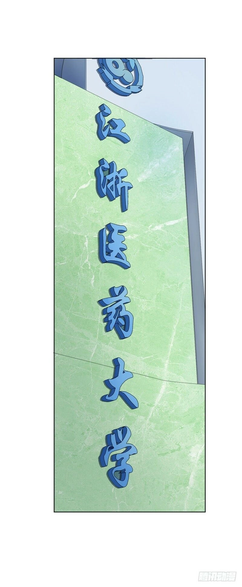 Nghịch Thiên Thần Y Chapter 65 - 2