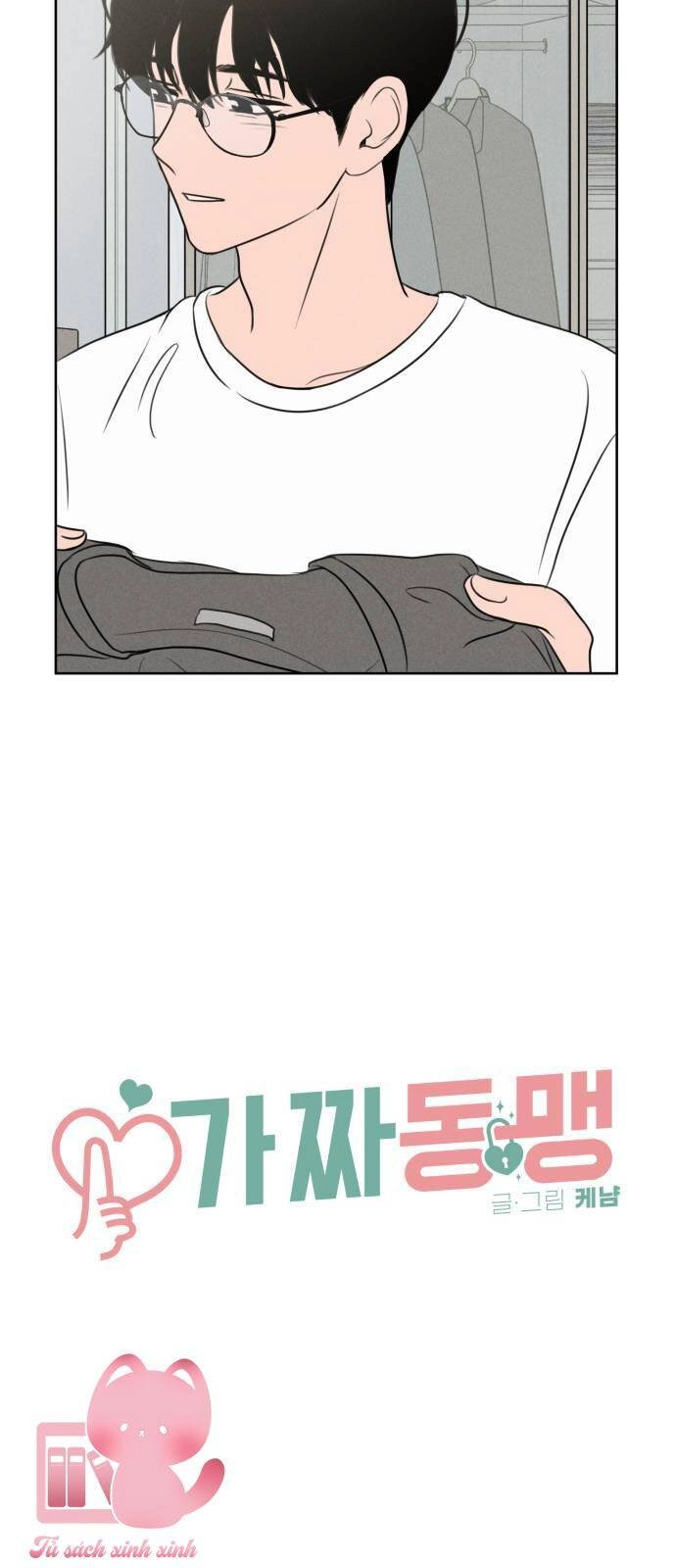 Thỏa Thuận Bí Mật Giữa Chúng Ta Chapter 44 - 11