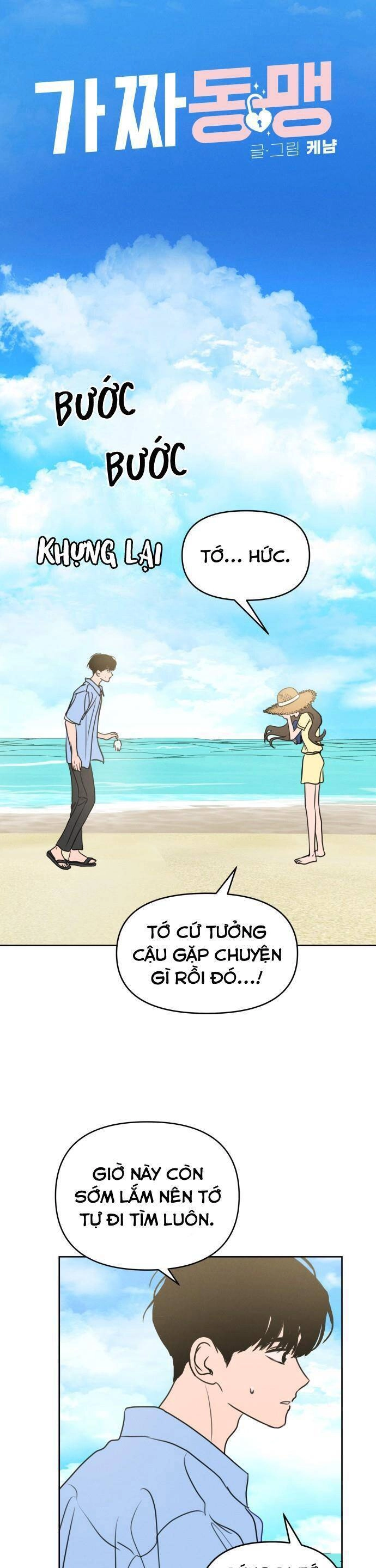 Thỏa Thuận Bí Mật Giữa Chúng Ta Chapter 65 - 4